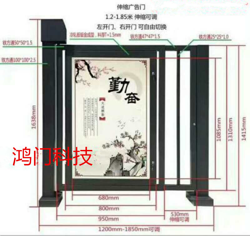 桂林象山区广告门